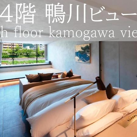 Sgr鴨川 Apartment Kyoto Exterior photo